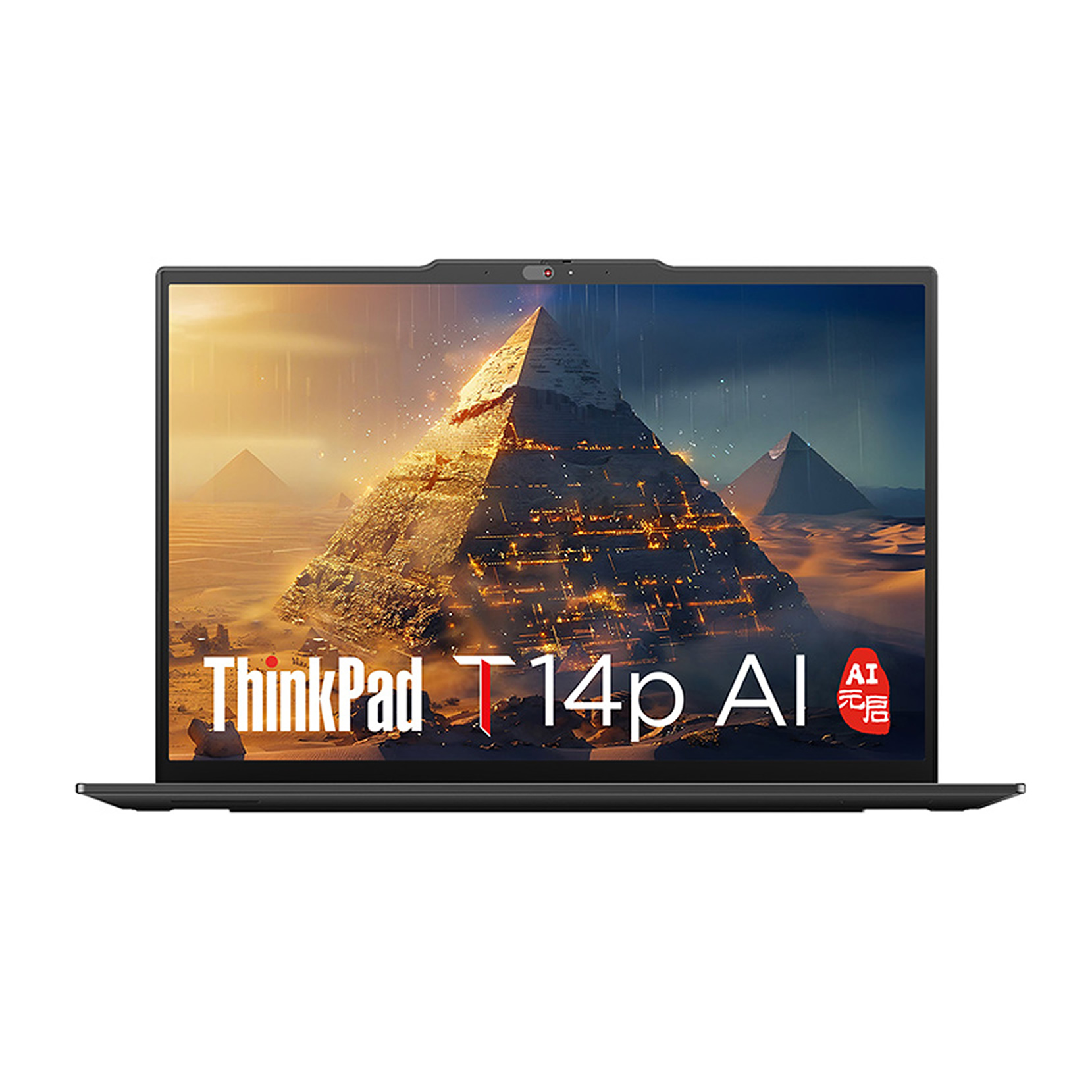 ThinkPad T14p AI 2024 英特尔酷睿 Ultra 5 高性能工程师本 04CD，租电脑，租笔记本，学生租电脑